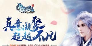 免费手游推荐无月卡无VIP？  第3张