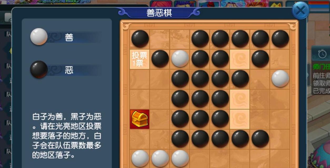 梦幻西游69级比武的玩法有哪些技巧？  第3张