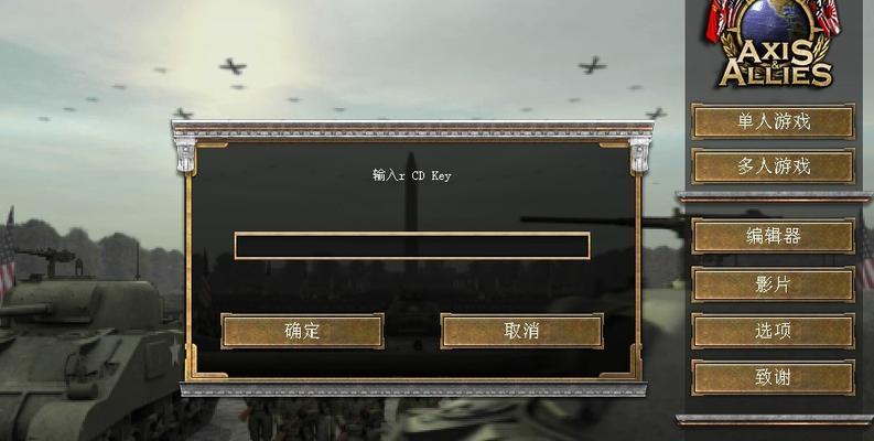 红警游戏闪退是什么原因？如何解决这一问题？  第1张