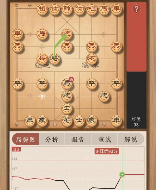 有哪些好玩的立体象棋手游推荐？  第2张