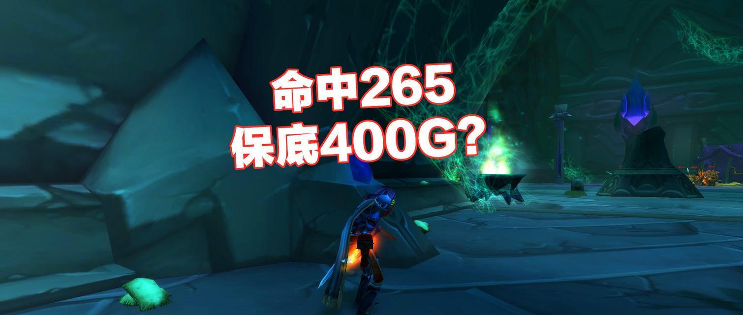 魔兽世界中如何实现秒控虚体技能？  第1张