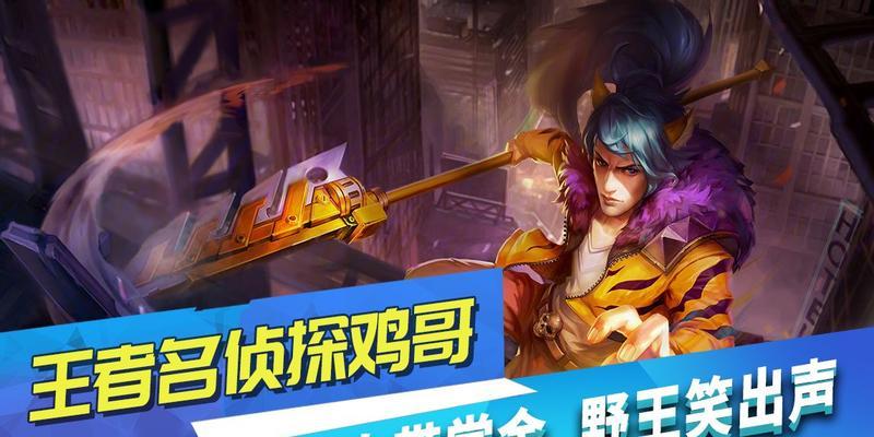 王者荣耀地主溜牌机制如何运作？溜牌有什么技巧？  第3张