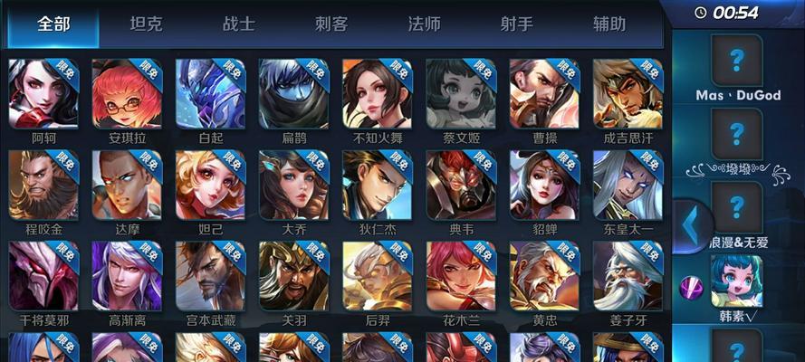 王者荣耀游戏中帧数达到多少才算正常？  第1张