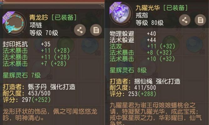 梦幻西游灵法双加如何加点？最佳加点方案是什么？  第1张