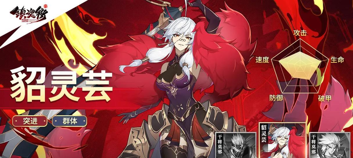 破晓系列手游有哪些皮肤？如何获取？  第1张