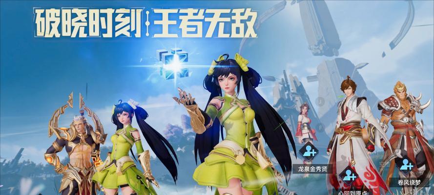破晓系列手游有哪些皮肤？如何获取？  第2张