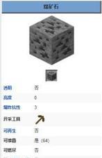 我的世界中花朵如何采集？有哪些技巧可以提高采集效率？  第2张