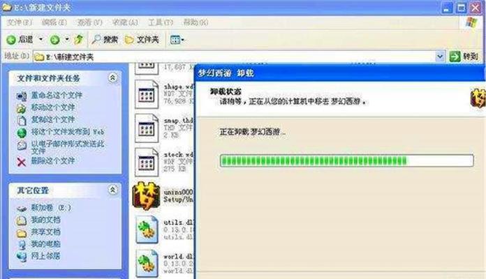 梦幻西游垃圾表情怎么弄？如何获得垃圾表情？  第3张