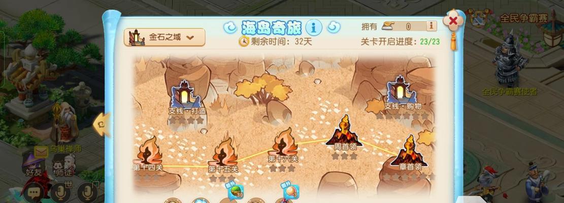 梦幻西游喵星奇旅时装获取方法是什么？需要什么条件？  第3张