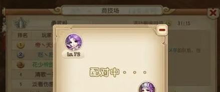 梦幻西游耐力套装的加成效果如何？套装获取途径是什么？  第3张