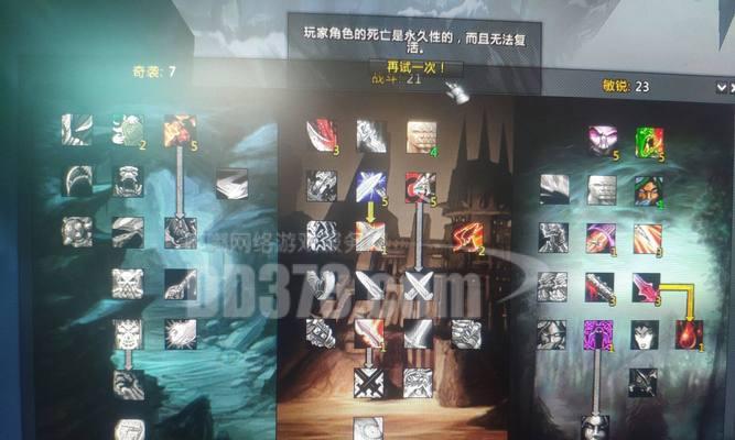 魔兽世界噶掉了怎么办？游戏崩溃的解决办法？  第2张