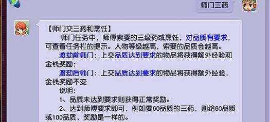 梦幻西游中三药为何买不到了？三药缺货的原因及解决办法？  第1张