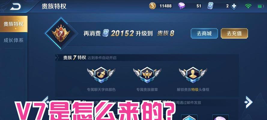 王者荣耀星传说多少钱可以出？获取条件是什么？  第1张