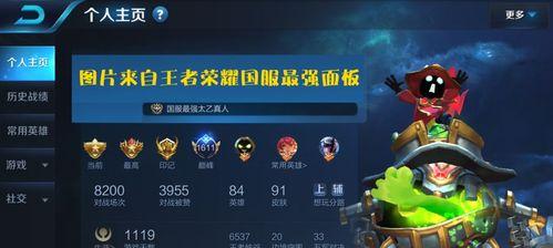 王者荣耀星传说多少钱可以出？获取条件是什么？  第2张