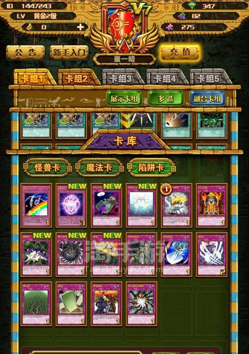 决斗王手游正版识别方法是什么？  第2张