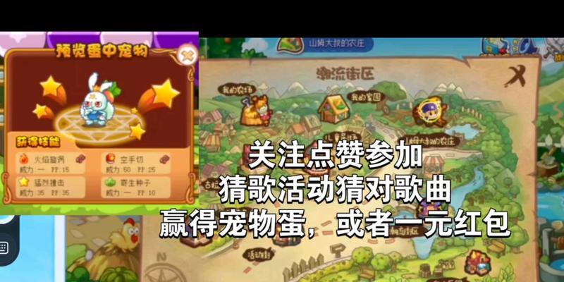 在《洛克王国》中如何让豹子单挑豹子？  第3张