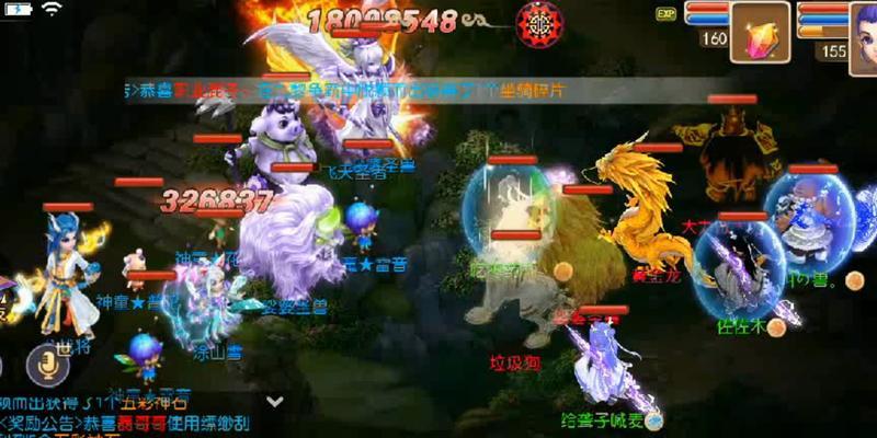 梦幻西游组队队友怎么看？如何快速找到合适的队友？  第2张