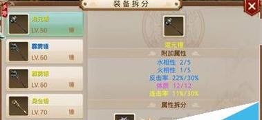 问道手游中打字如何变色？变色功能的设置步骤是什么？  第1张