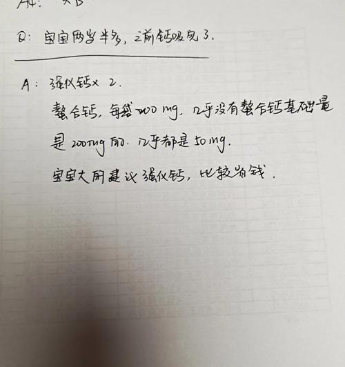 现在问道宝宝如何强化？强化宝宝时需要注意什么？  第3张