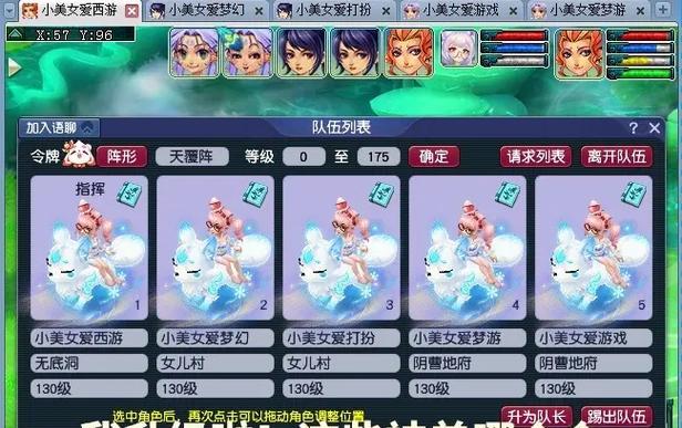 梦幻西游豹子抽神兽需要多少费用？成功率如何？  第1张