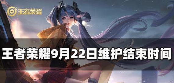 王者荣耀最高频率是多少？  第3张