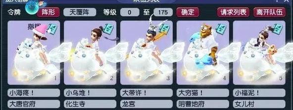 梦幻西游账号被误封如何投诉？投诉流程是怎样的？  第1张