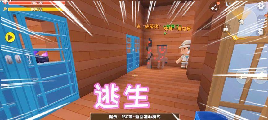 迷你世界逃生一通关技巧是什么？  第1张