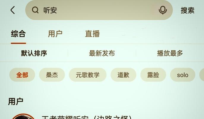王者荣耀怎么拉人进战队？如何快速扩充自己的队伍？  第2张