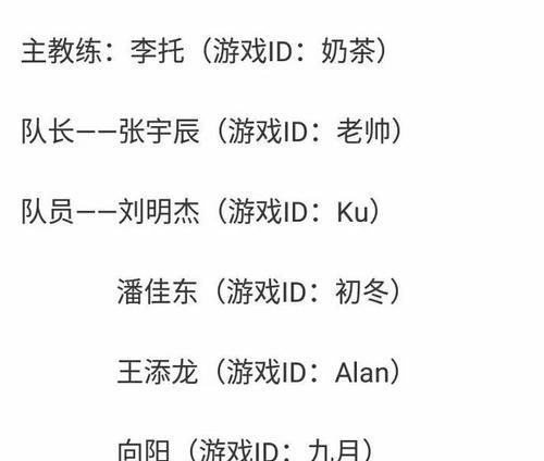亚运会王者荣耀项目奖金具体数额？  第1张