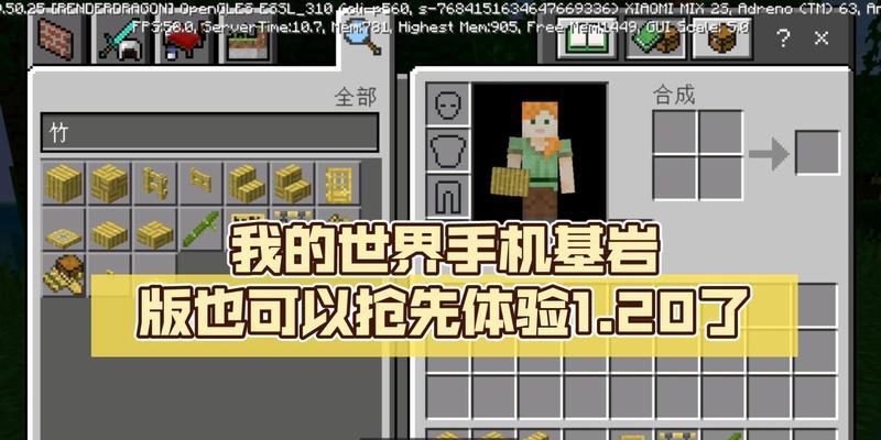 原版ui的我的世界玩法有哪些？  第2张