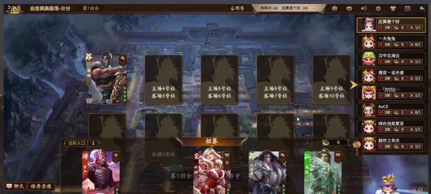 刀塔三国杀游戏规则是什么？  第1张