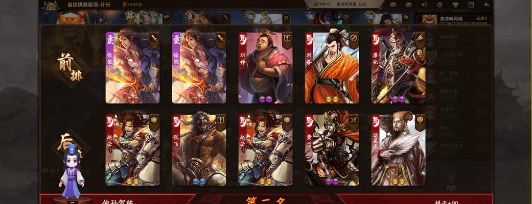 刀塔三国杀游戏规则是什么？  第2张