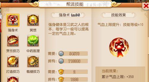 梦幻西游手游魔狼之王的获取方法是什么？需要满足什么条件？  第2张