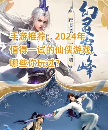 热门手游推荐中有哪些值得玩的游戏？  第2张