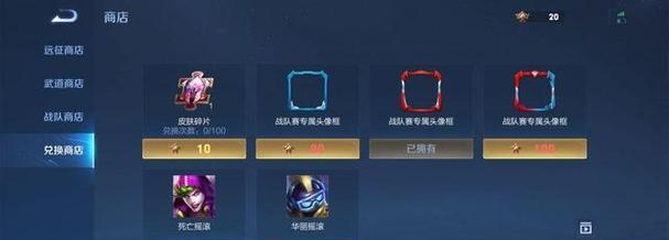 王者荣耀中如何免费刷点卷？点卷获取的免费方法是什么？  第2张