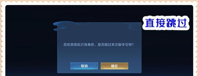 王者荣耀中如何免费刷点卷？点卷获取的免费方法是什么？  第3张