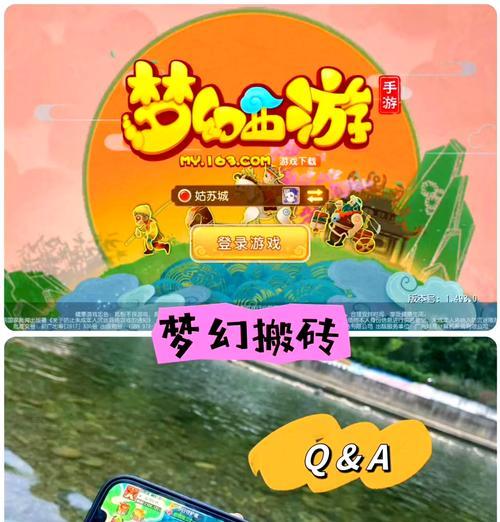 梦幻西游中小号搬砖收益如何？  第3张