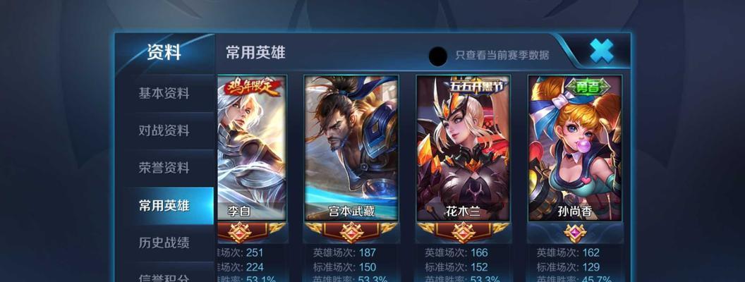 王者荣耀中的龙车箭头是什么意思？它有什么作用？  第1张
