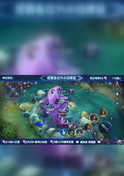 王者荣耀中的龙车箭头是什么意思？它有什么作用？  第3张