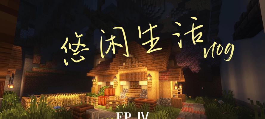 我的世界小麦种子获取方式有哪些？  第2张