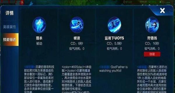 王者荣耀增加血量的方法有哪些？如何快速回复生命值？  第3张