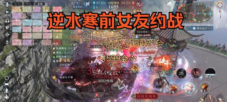 逆水寒手游碎星与血河哪个更优？选择建议是什么？  第1张