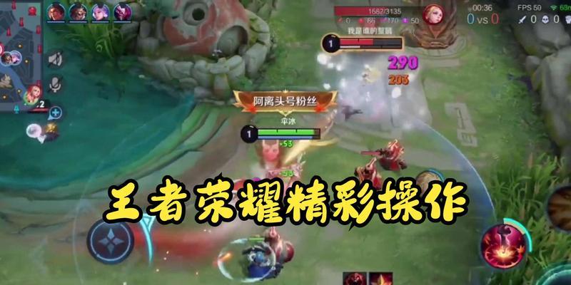 王者荣耀技能如何还？还技能的技巧是什么？  第1张
