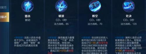 王者荣耀技能如何还？还技能的技巧是什么？  第3张