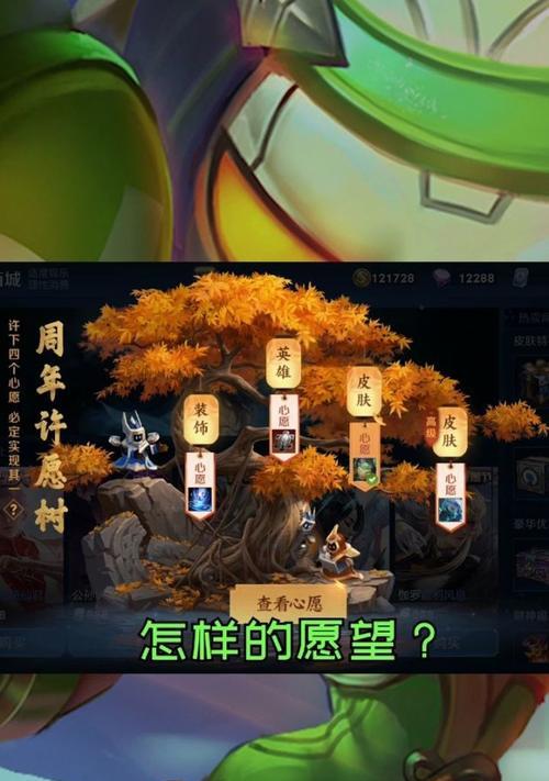 奇遇怎么玩荣耀王者？新手入门和高级技巧有哪些？  第2张