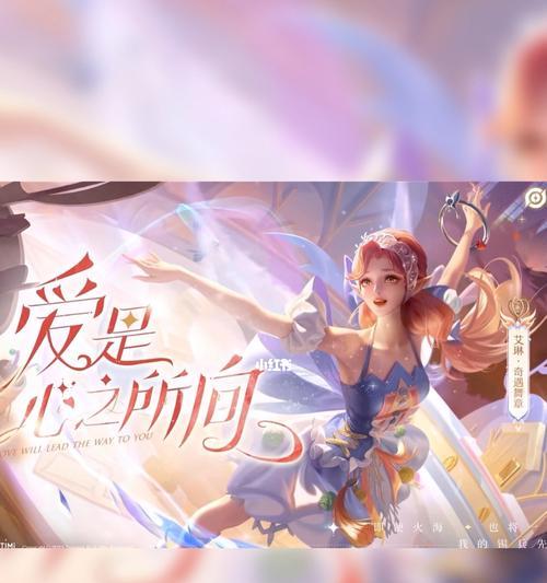奇遇怎么玩荣耀王者？新手入门和高级技巧有哪些？  第3张