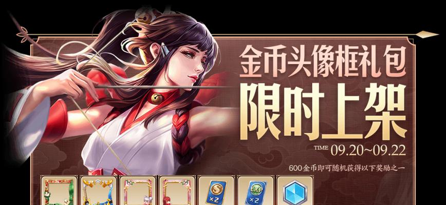 王者荣耀龙限个性动作保底需要多少？  第2张