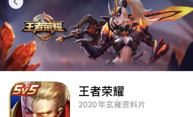 王者荣耀比赛什么时候结束？结束前的准备事项有哪些？  第1张