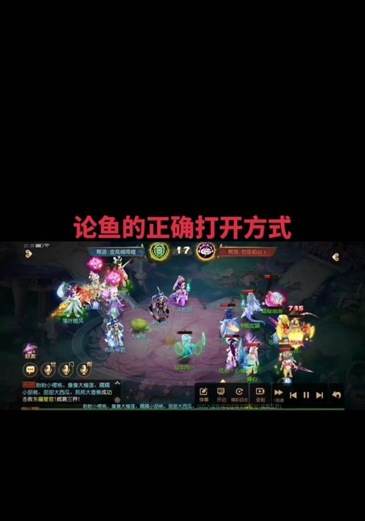 梦幻西游手游神威须弥海的表现如何？  第2张