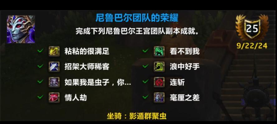 魔兽世界地心礼包如何获取？获取地心礼包的条件是什么？  第2张